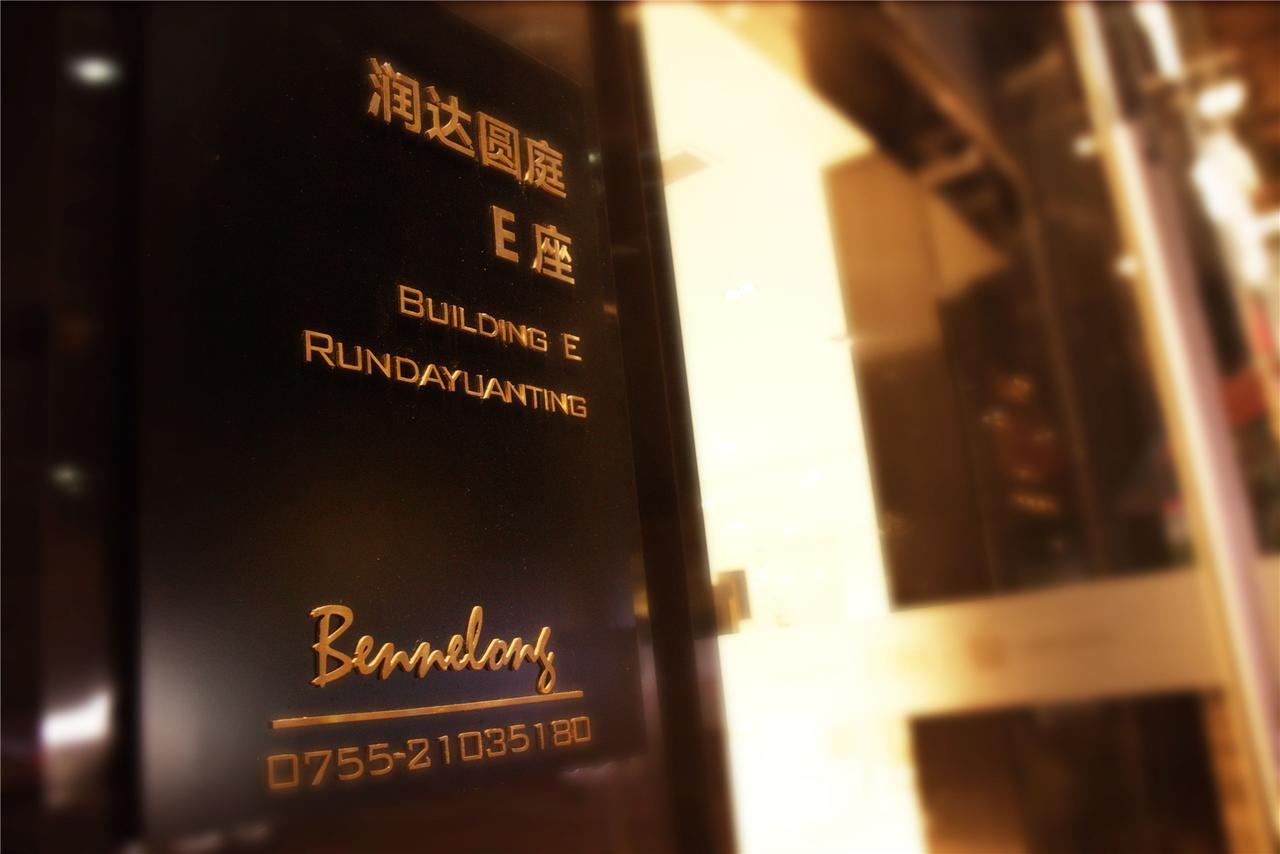 Shenzhen Bennelong Residences מראה חיצוני תמונה