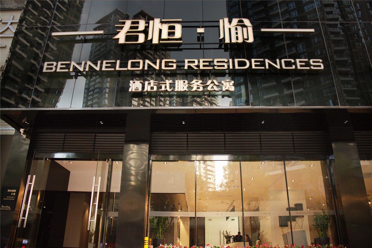 Shenzhen Bennelong Residences מראה חיצוני תמונה