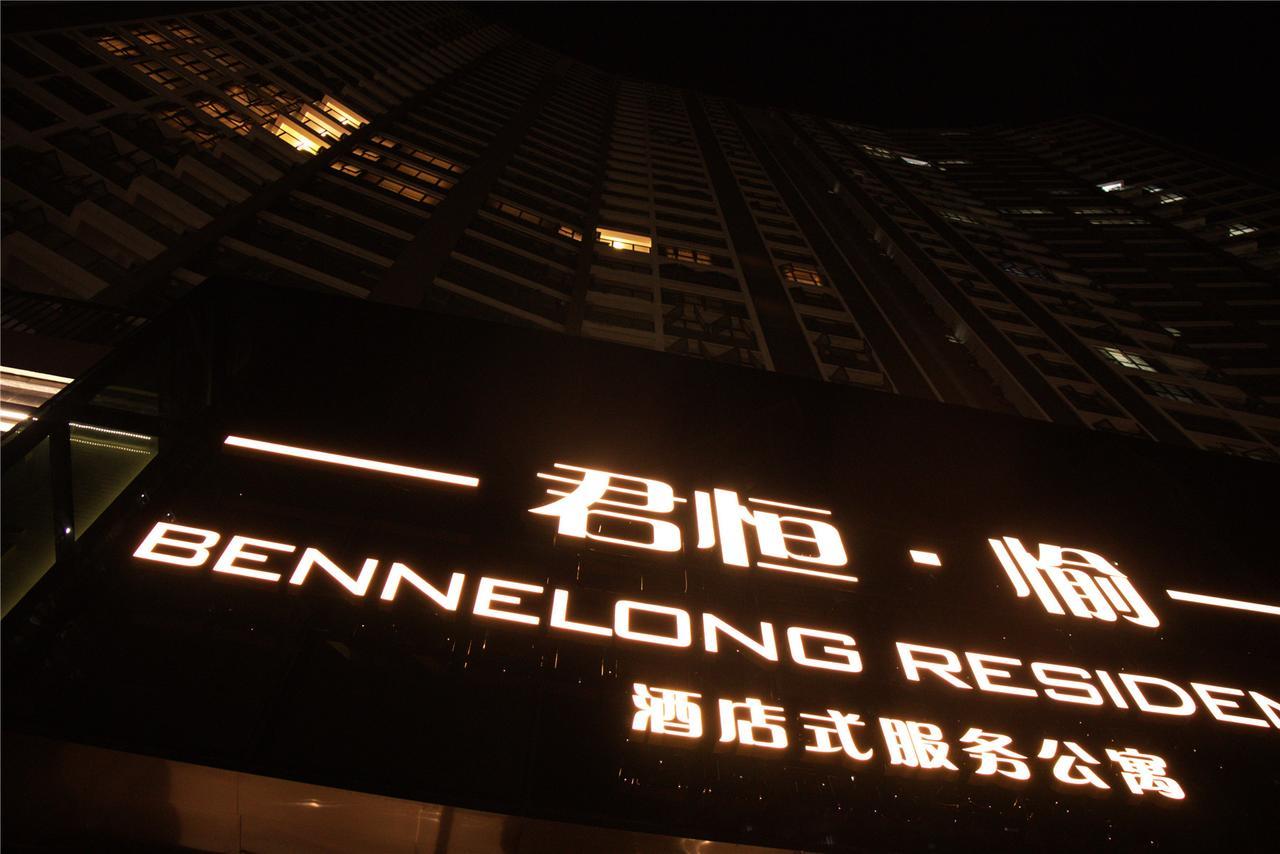 Shenzhen Bennelong Residences מראה חיצוני תמונה
